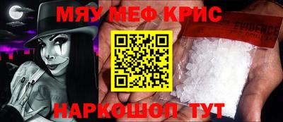 бошки Новозыбков