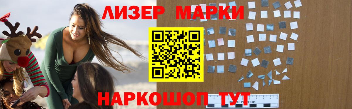 LSD-25 экстази ecstasy  ЛСД экстази ecstasy  Сафоново  ссылка на мегу ссылка  Вход с VPN 