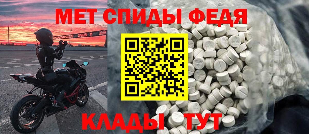 Метамфетамин Methamphetamine Сафоново