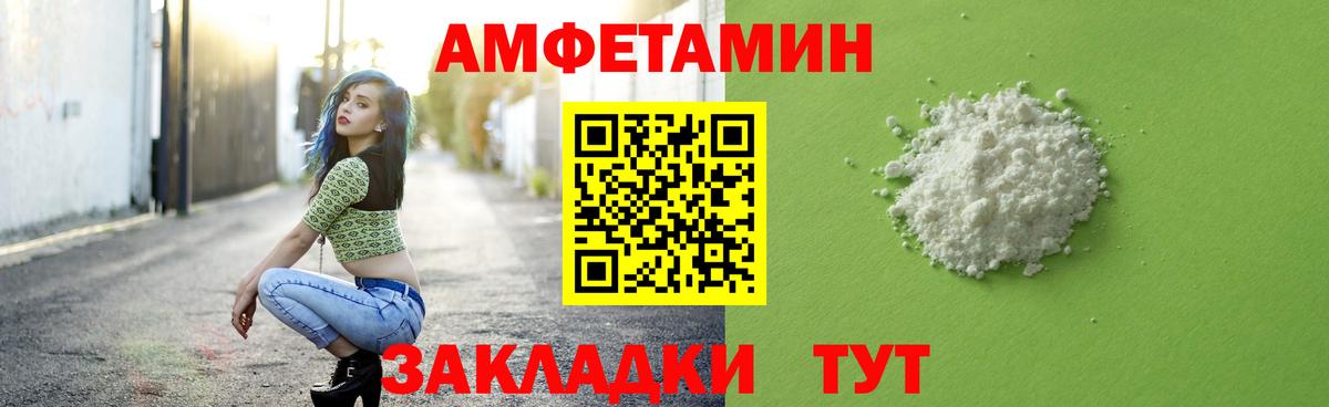 Метамфетамин Methamphetamine  Вход с VPN  Сафоново 
