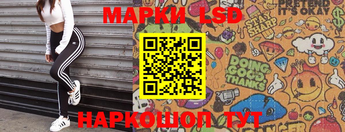 Сафоново  Марки N-bome 1,8мг  Вход с VPN 