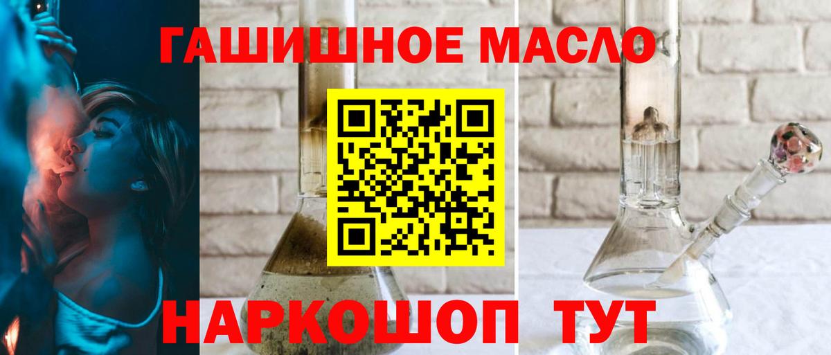 ТГК вейп Сафоново