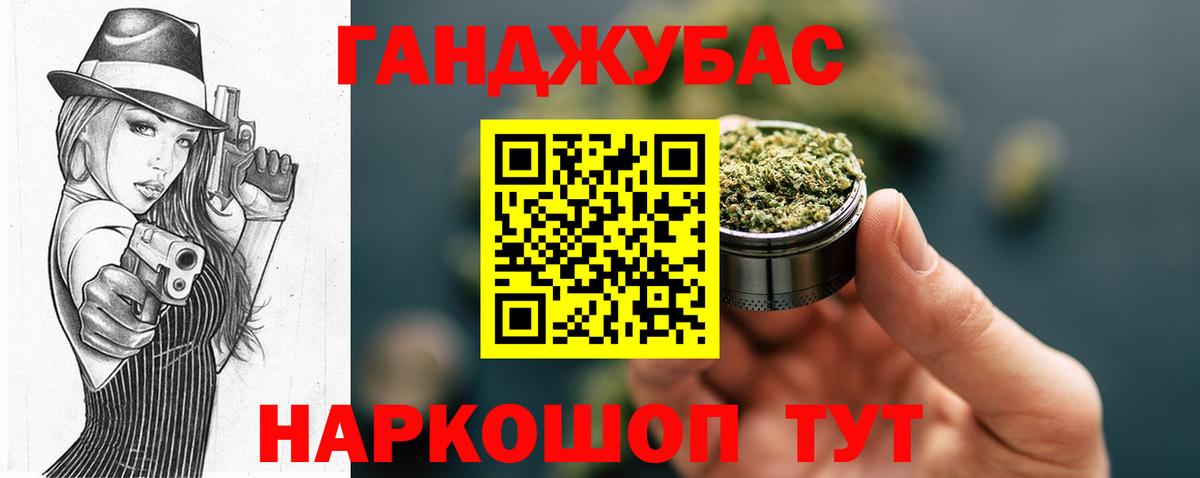 Конопля сатива  Вход с VPN  Сафоново  Канабис VHQ  Марихуана гибрид  Шишки марихуана конопля 
